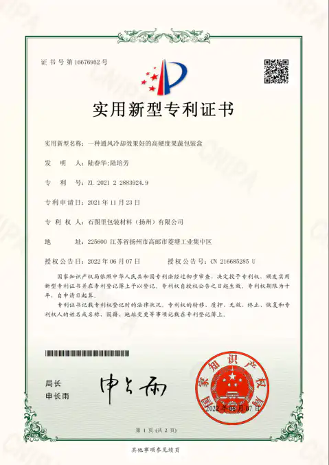 Cooling Effect Certificate
