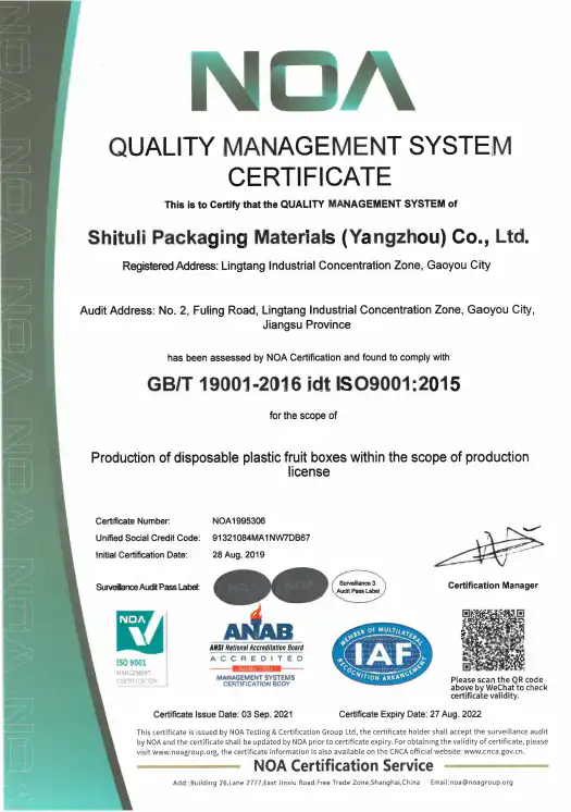 ISO9001