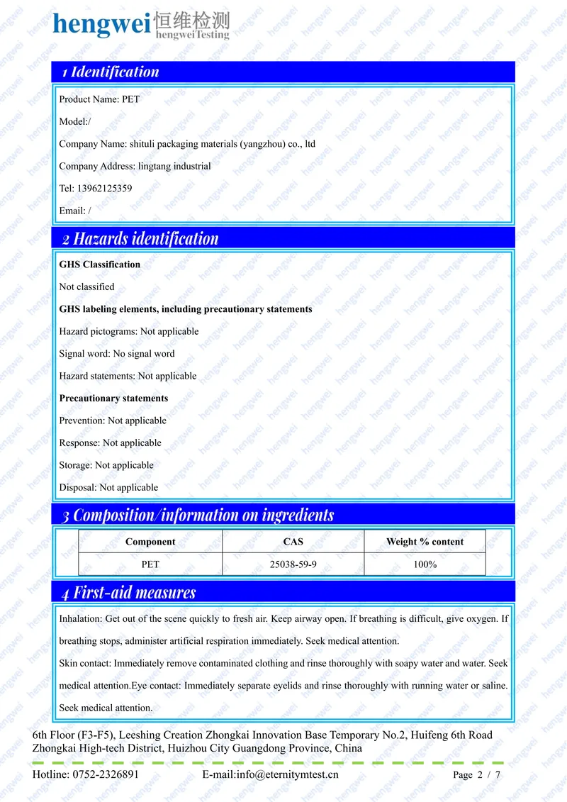 Material safety data sheet for food packaging materials