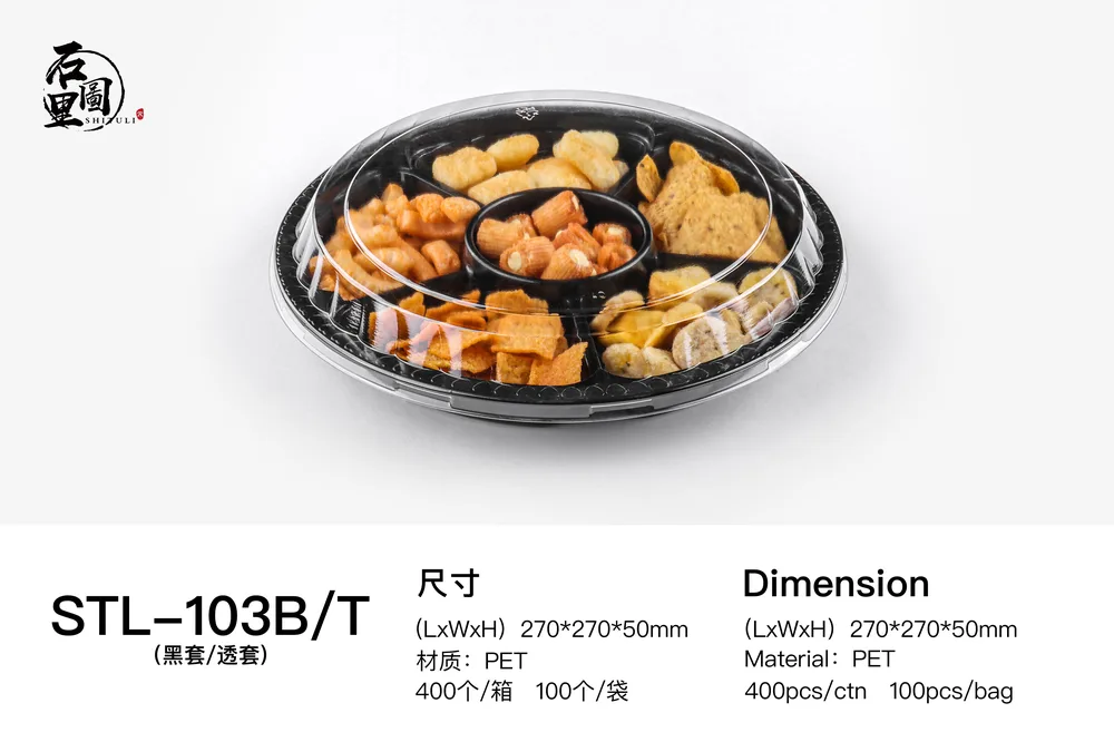 STL-103B Fresh Cut Fruit Containers - STL-103B-Fresh Cut Fruit Containers-2.webp