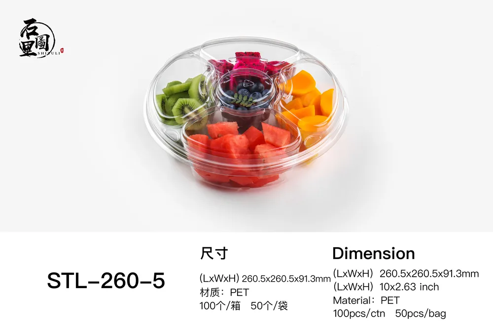 STL-260-5 Fresh Cut Fruit Containers