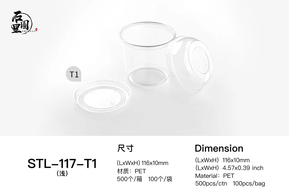 Clear PET cookie cup packaging with dome lid and removable insert for bakery dessert display and retail