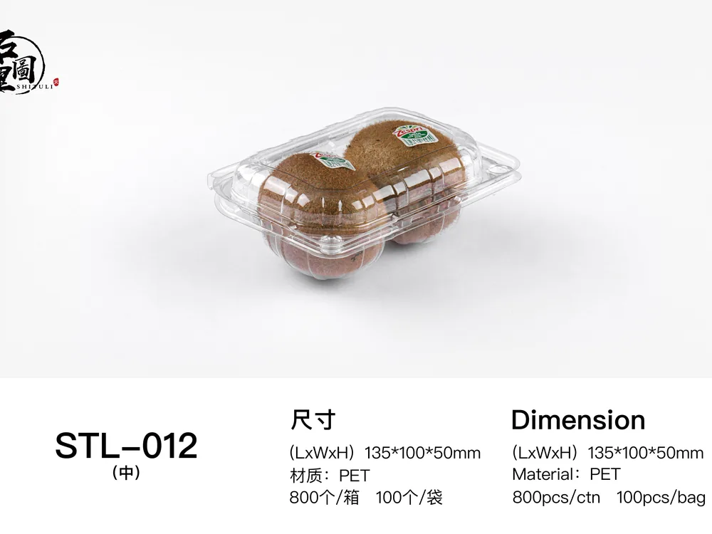 STL-012 kiwi clamshell container holding two fresh kiwis (white bg)