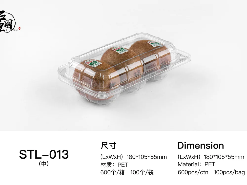 STL-013 kiwi clamshell container holding three fresh kiwis (white bg)
