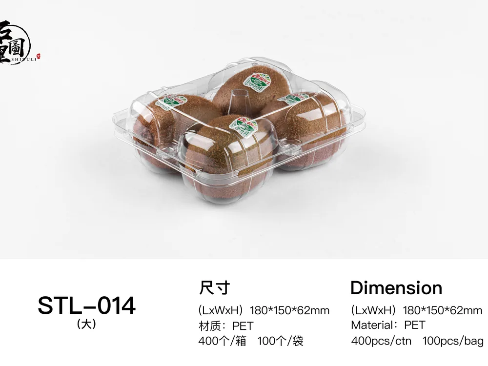 STL-014 kiwi clamshell container holding four fresh kiwis (white bg)