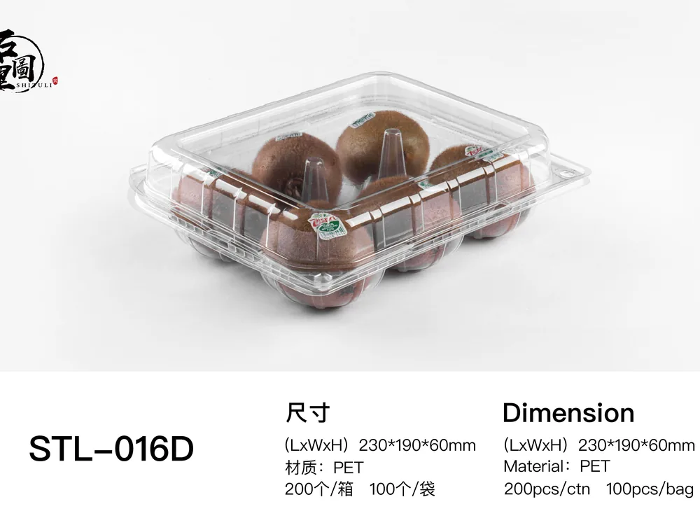 STL-016D kiwi clamshell container holding six fresh kiwis (white bg)