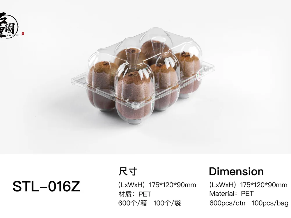 STL-016Z kiwi clamshell container holding six fresh kiwis (white bg)