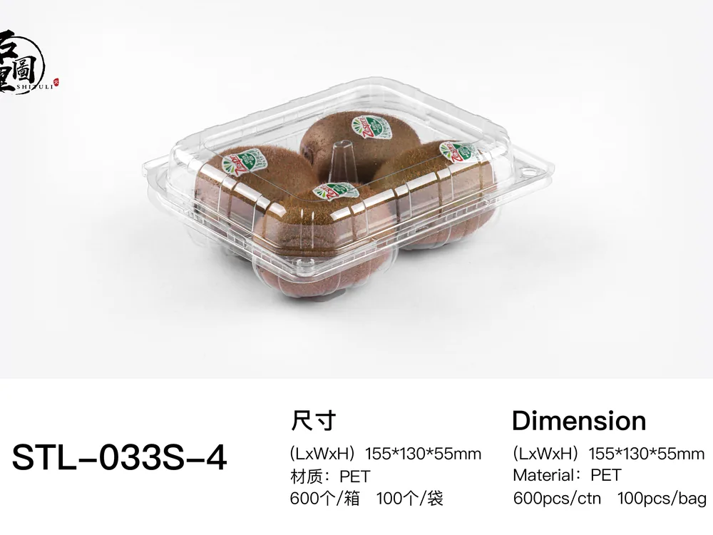 STL-033S-4 kiwi clamshell container holding four fresh kiwis (white bg)