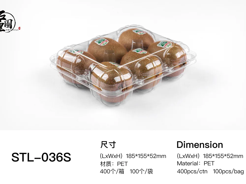 STL-036S-4 kiwi clamshell container holding six fresh kiwis (white bg)