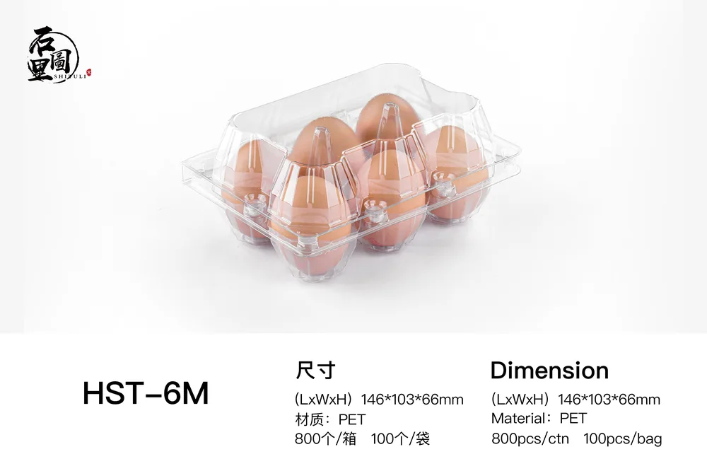 STL-6M-ChickenEgg-WhiteBackground-4