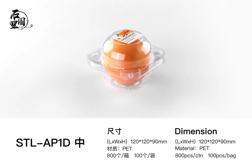 STL-AP1D 1-cavity apple clamshell container holding one fresh apples (white bg)