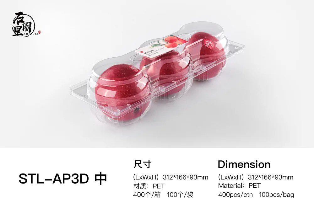 STL-AP3D 3-cavity apple clamshell container holding three fresh apples (white bg)