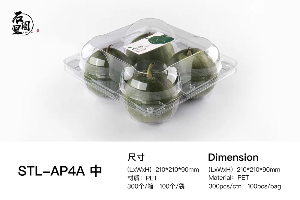 STL-AP4A 4-cavity apple clamshell container holding four fresh apples (white bg)