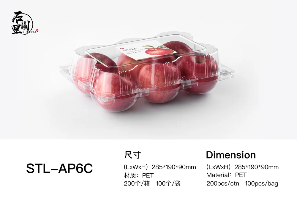 STL-AP6C 6-cavity apple clamshell container holding six fresh apples (white bg)