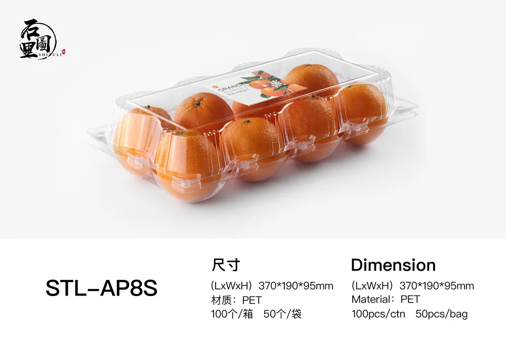STL-AP8S 8-cavity fruit clamshell container holding eight fresh fruits (white bg)