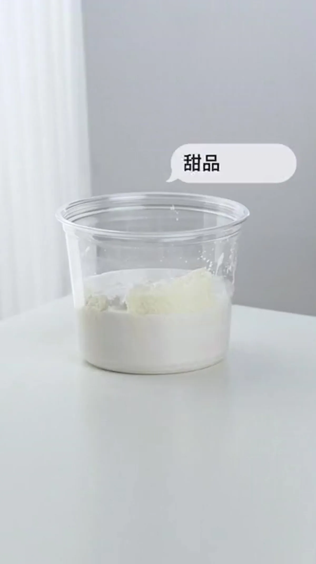 Clear cup lid and insert for food and beverage packaging